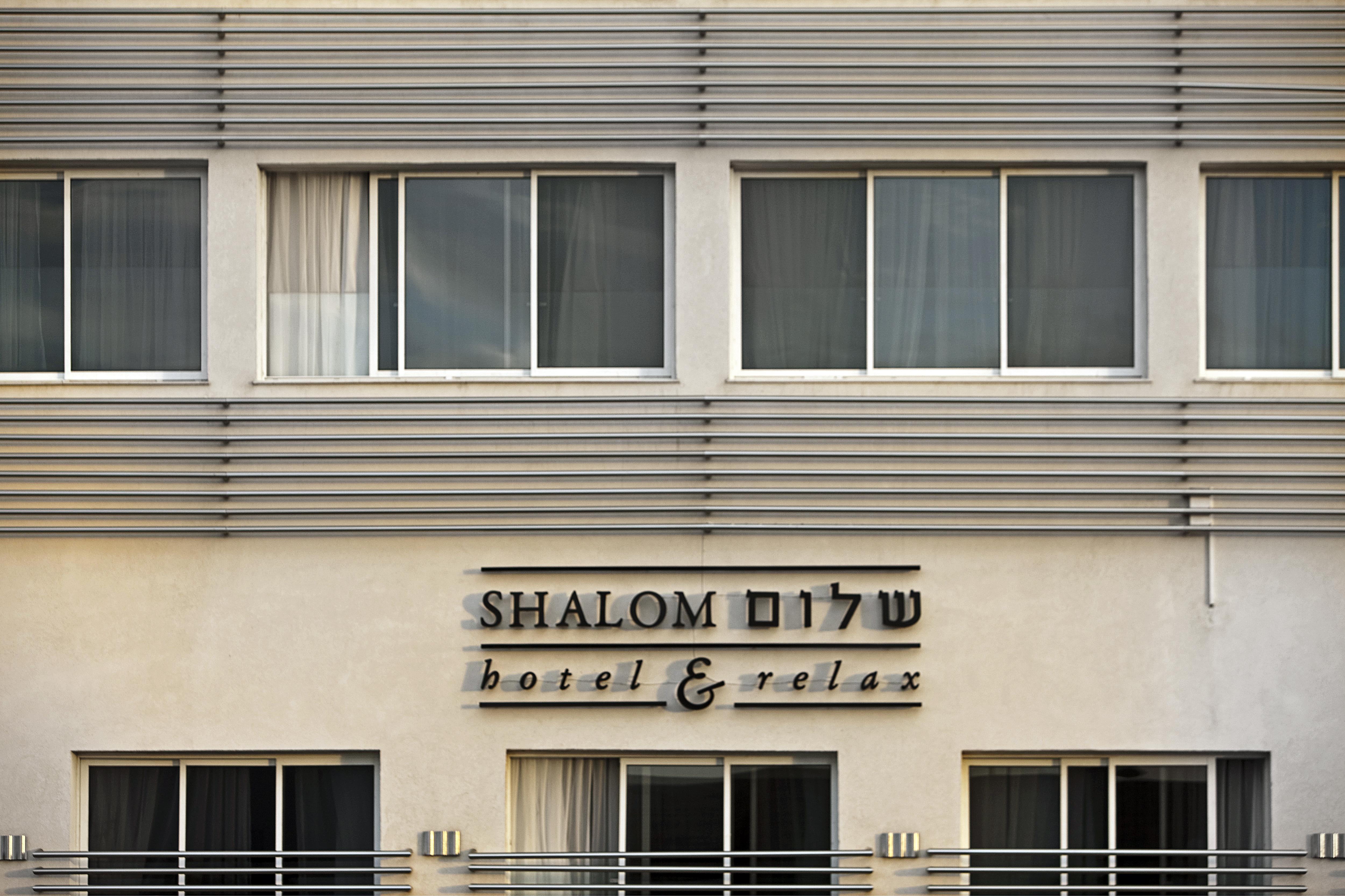 Shalom Hotel & Relax - An Atlas Boutique Hotel Tel Aviv Exterior foto