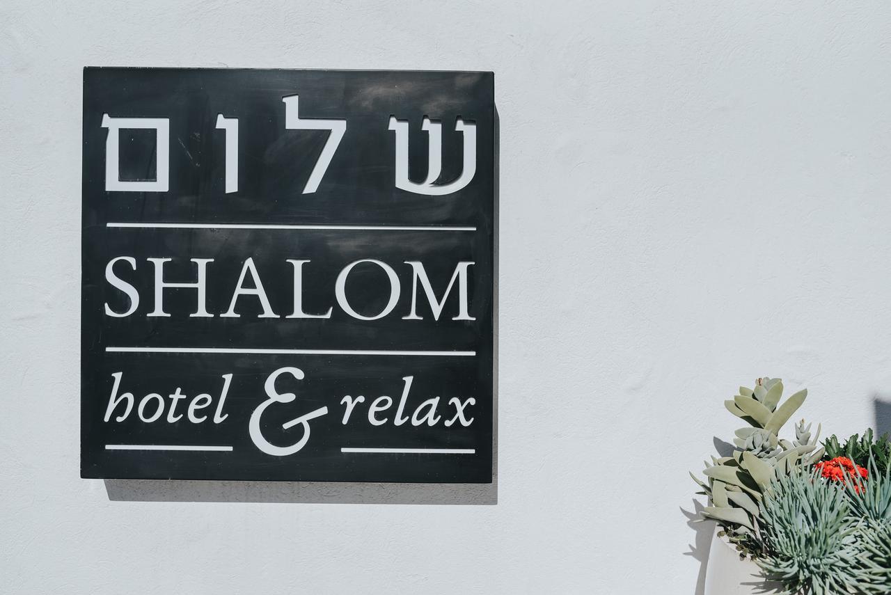 Shalom Hotel & Relax - An Atlas Boutique Hotel Tel Aviv Exterior foto